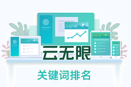 北京搜索优化