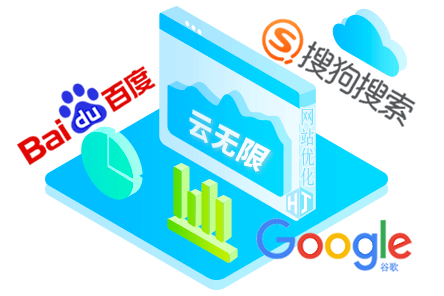柳州SEO顾问
